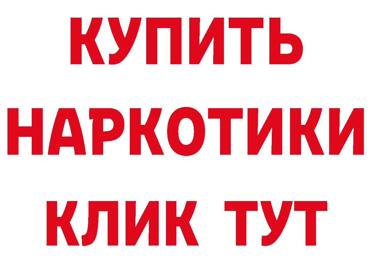 КОКАИН Эквадор ТОР это mega Асино